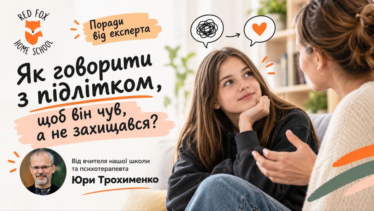 Межі замість контролю.
